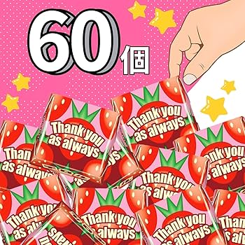 Amazon.co.jp: チロルチョコ バラエティ シェアパック 60個